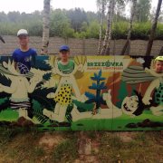 Półkolonia przy SP20 – dzień ósmy